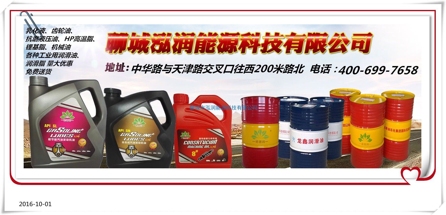 全合成油有什么好處？如何與礦物油和半合成油區(qū)分？