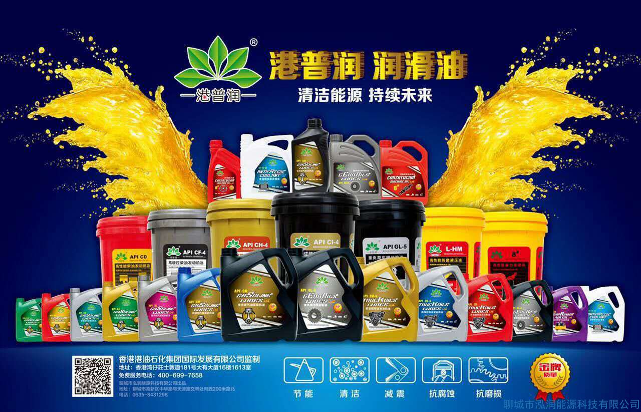 工業(yè)潤滑油，你選對了嗎？