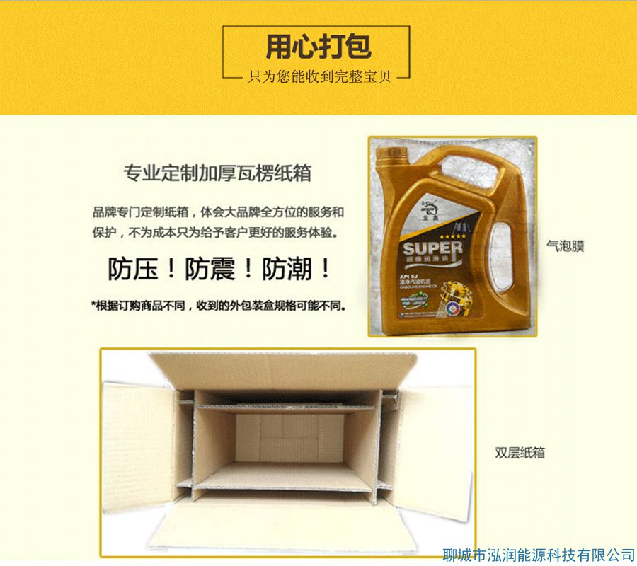 你還在5000公里換機油？別再上當受騙了！